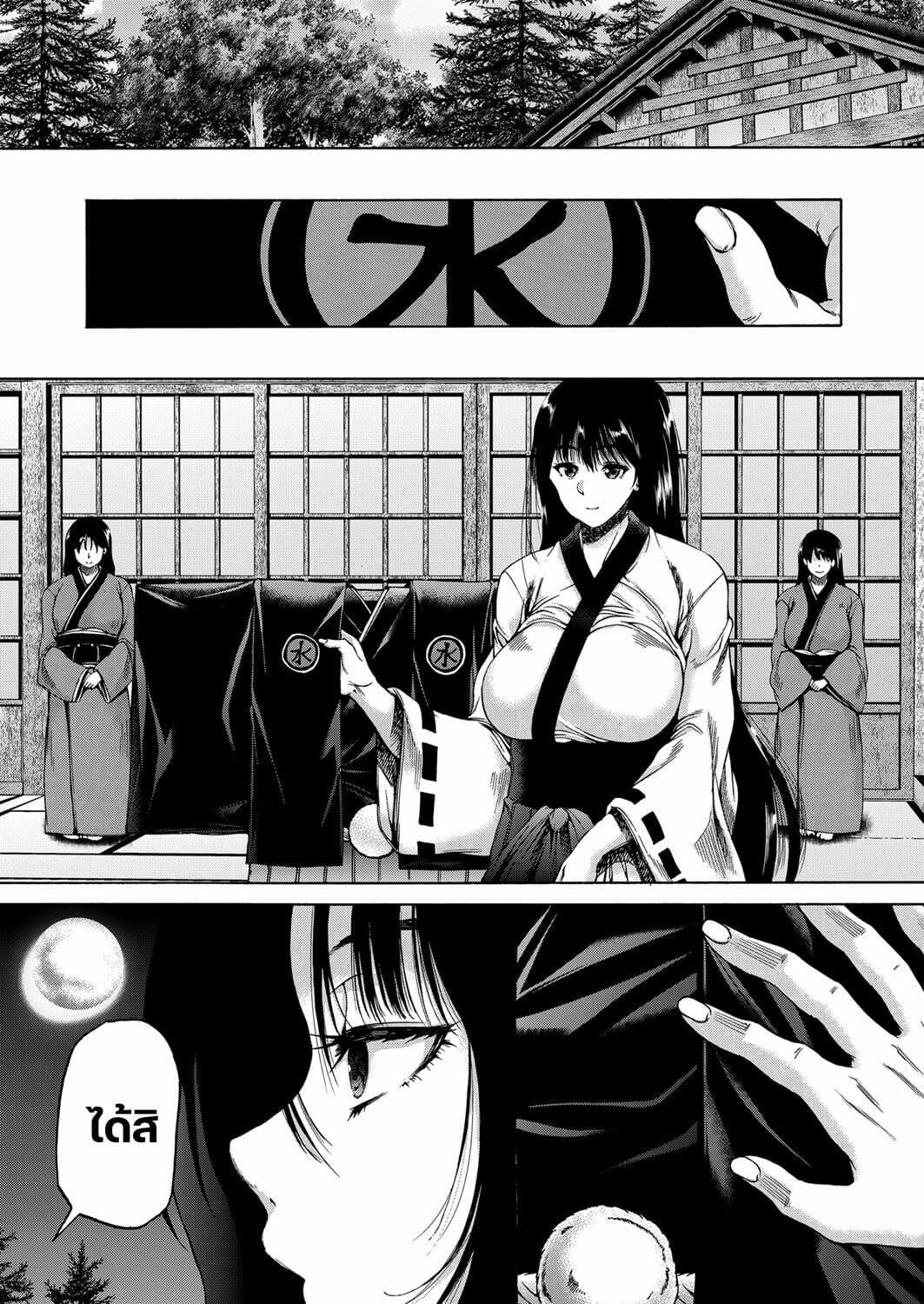 Doujin-Lc- อ่าน โดจิน มังฮวา เกาหลี ญี่ปุ่น จีน แปลไทย หมู่บ้านมิซุซาว่า ตอนที่ 1 2 3 4 5 6 7 8 9 10 11 12 13 14 ฟรี ไม่มีโฆษณา อ่าน โดจิน Manhwa เกาหลี ญี่ปุ่น จีน เรามีครบ คัดมาให้เน้นๆ โดจิน 18+ รับประกันความฟินโดย  Doujin Lc
