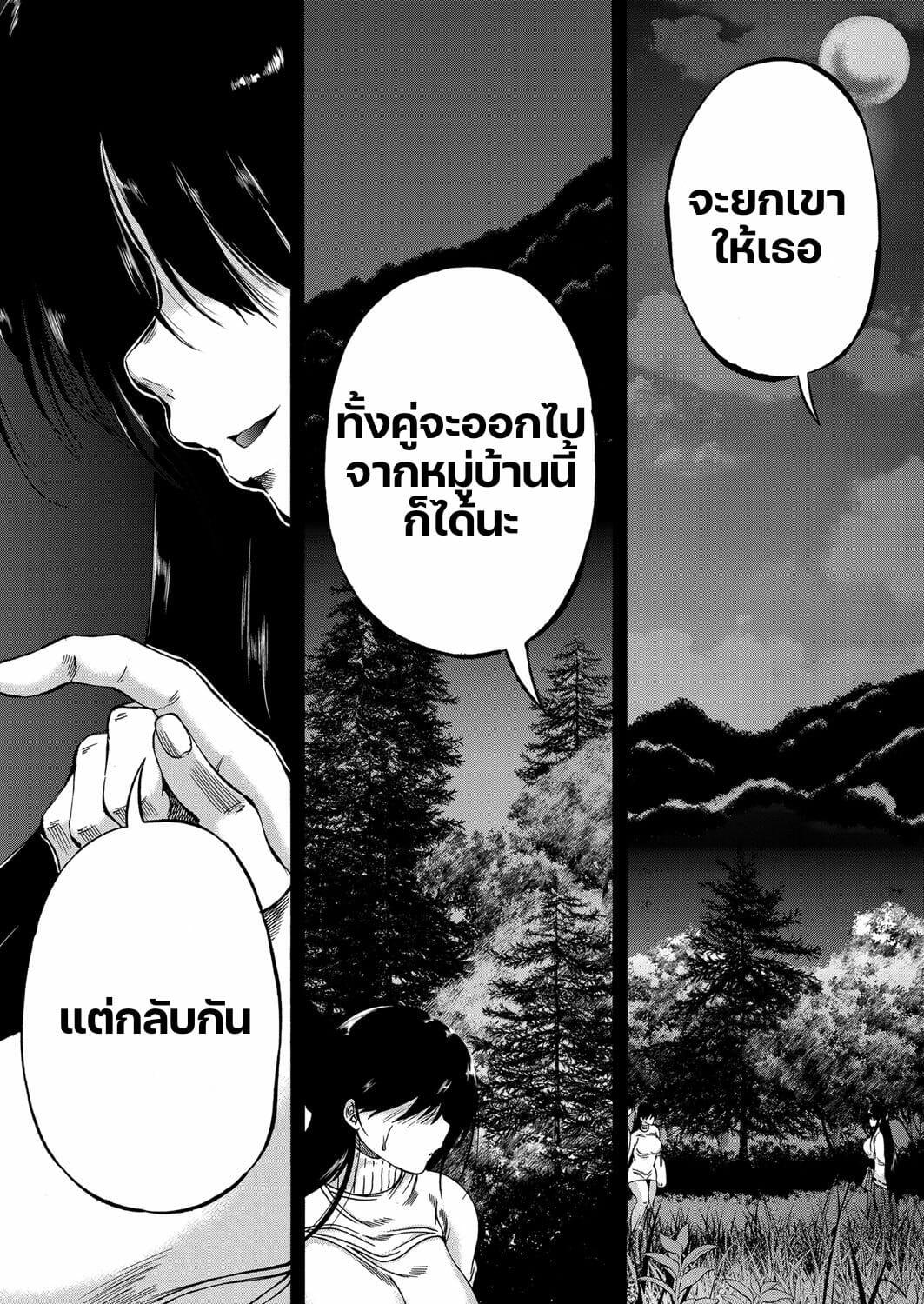Doujin-Lc- อ่าน โดจิน มังฮวา เกาหลี ญี่ปุ่น จีน แปลไทย หมู่บ้านมิซุซาว่า ตอนที่ 1 2 3 4 5 6 7 8 9 10 11 12 13 14 ฟรี ไม่มีโฆษณา อ่าน โดจิน Manhwa เกาหลี ญี่ปุ่น จีน เรามีครบ คัดมาให้เน้นๆ โดจิน 18+ รับประกันความฟินโดย  Doujin Lc