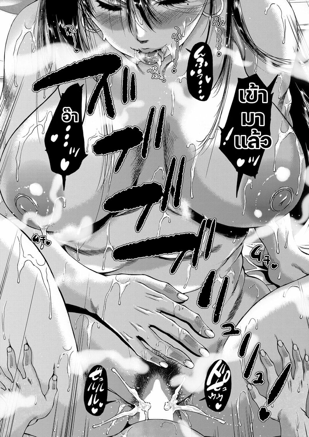 Doujin-Lc- อ่าน โดจิน มังฮวา เกาหลี ญี่ปุ่น จีน แปลไทย หมู่บ้านมิซุซาว่า ตอนที่ 1 2 3 4 5 6 7 8 9 10 11 12 13 14 ฟรี ไม่มีโฆษณา อ่าน โดจิน Manhwa เกาหลี ญี่ปุ่น จีน เรามีครบ คัดมาให้เน้นๆ โดจิน 18+ รับประกันความฟินโดย  Doujin Lc