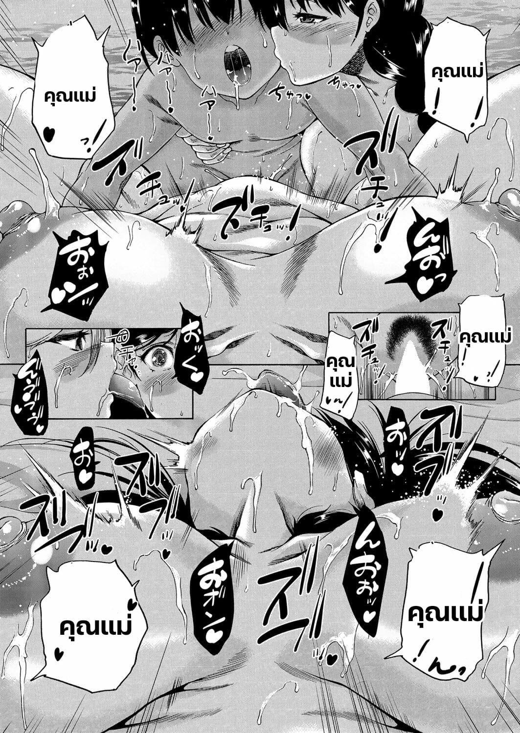 Doujin-Lc- อ่าน โดจิน มังฮวา เกาหลี ญี่ปุ่น จีน แปลไทย หมู่บ้านมิซุซาว่า ตอนที่ 1 2 3 4 5 6 7 8 9 10 11 12 13 14 ฟรี ไม่มีโฆษณา อ่าน โดจิน Manhwa เกาหลี ญี่ปุ่น จีน เรามีครบ คัดมาให้เน้นๆ โดจิน 18+ รับประกันความฟินโดย  Doujin Lc