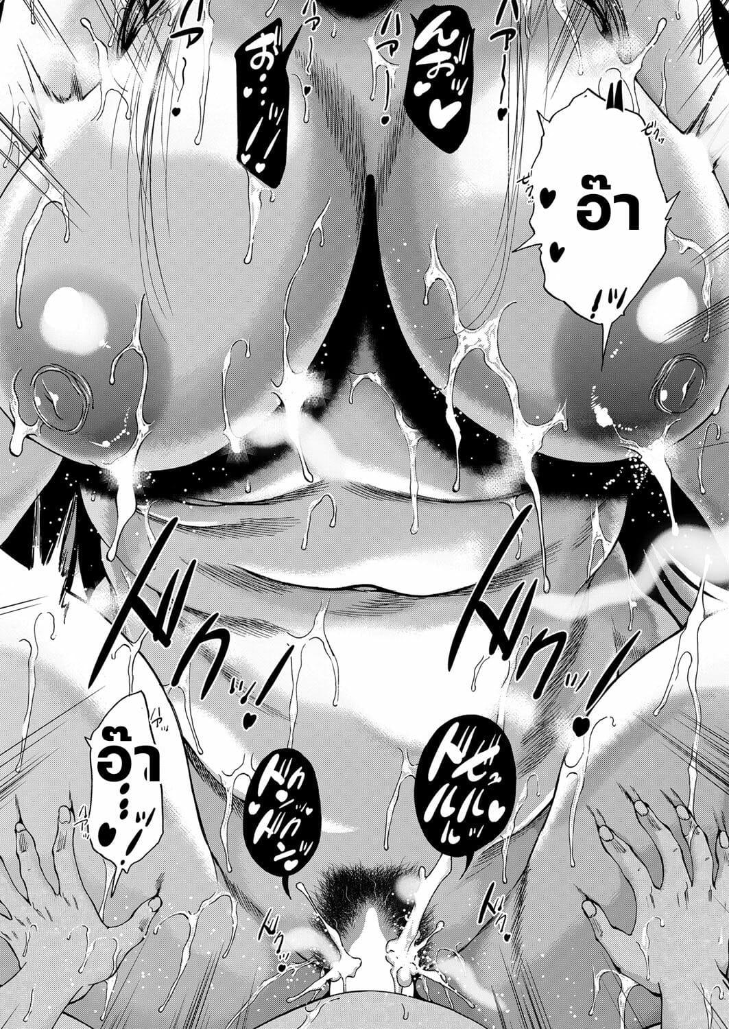 Doujin-Lc- อ่าน โดจิน มังฮวา เกาหลี ญี่ปุ่น จีน แปลไทย หมู่บ้านมิซุซาว่า ตอนที่ 1 2 3 4 5 6 7 8 9 10 11 12 13 14 ฟรี ไม่มีโฆษณา อ่าน โดจิน Manhwa เกาหลี ญี่ปุ่น จีน เรามีครบ คัดมาให้เน้นๆ โดจิน 18+ รับประกันความฟินโดย  Doujin Lc