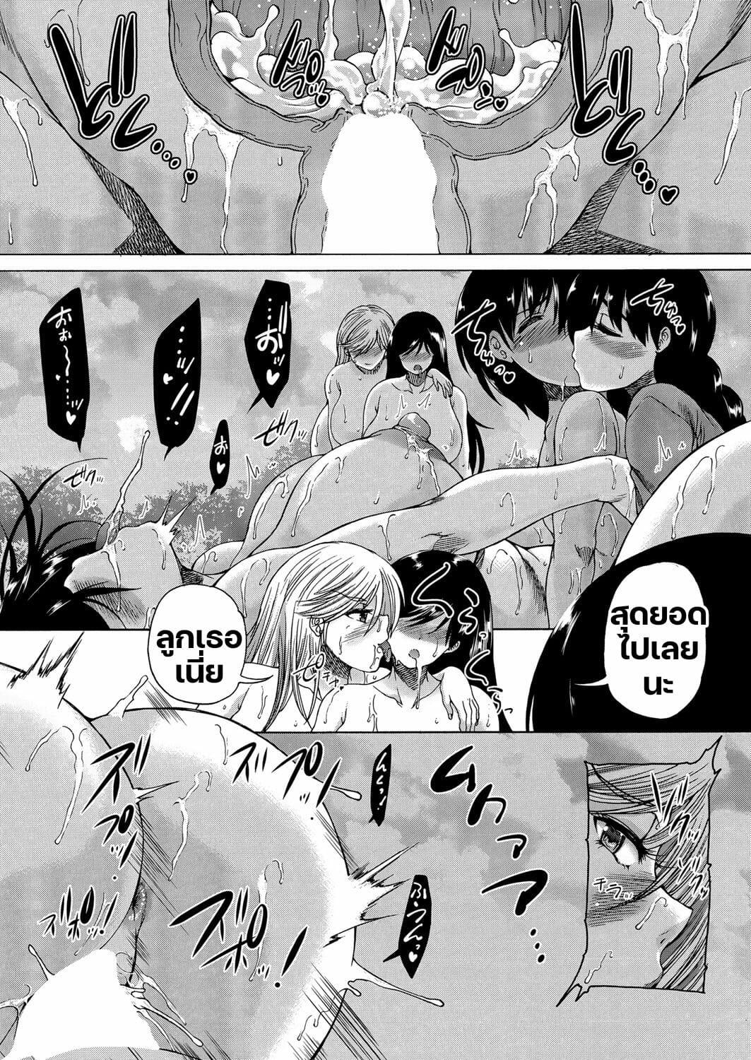 Doujin-Lc- อ่าน โดจิน มังฮวา เกาหลี ญี่ปุ่น จีน แปลไทย หมู่บ้านมิซุซาว่า ตอนที่ 1 2 3 4 5 6 7 8 9 10 11 12 13 14 ฟรี ไม่มีโฆษณา อ่าน โดจิน Manhwa เกาหลี ญี่ปุ่น จีน เรามีครบ คัดมาให้เน้นๆ โดจิน 18+ รับประกันความฟินโดย  Doujin Lc