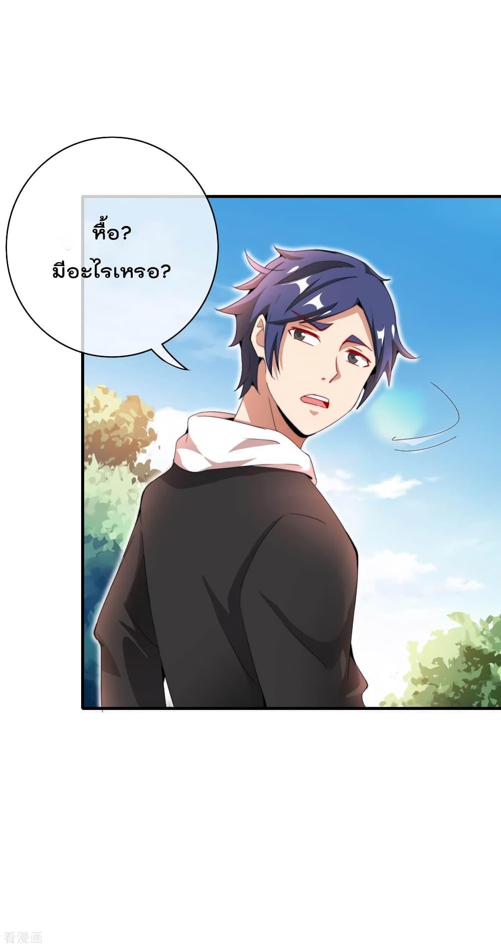 Manga-lc-com อ่านมังงะ อ่านการ์ตูน ออนไลน์ ฟรี I am The Richest in The World – ข้านี่แหละจะรวยที่สุดในโลก! ตอนที่ 1 2 3 4 5 6 7 8 9 10 11 12 13 14 ฟรี ไม่มีโฆษณา Manga-lc - อ่าน มังงะ อ่าน การ์ตูน ออนไลน์ อ่านมังงะ ฟรี