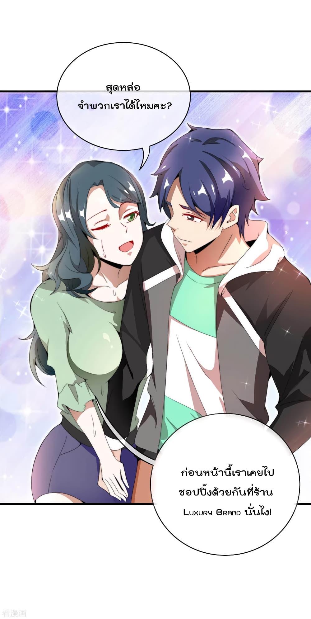 Manga-lc-com อ่านมังงะ อ่านการ์ตูน ออนไลน์ ฟรี I am The Richest in The World – ข้านี่แหละจะรวยที่สุดในโลก! ตอนที่ 1 2 3 4 5 6 7 8 9 10 11 12 13 14 ฟรี ไม่มีโฆษณา Manga-lc - อ่าน มังงะ อ่าน การ์ตูน ออนไลน์ อ่านมังงะ ฟรี