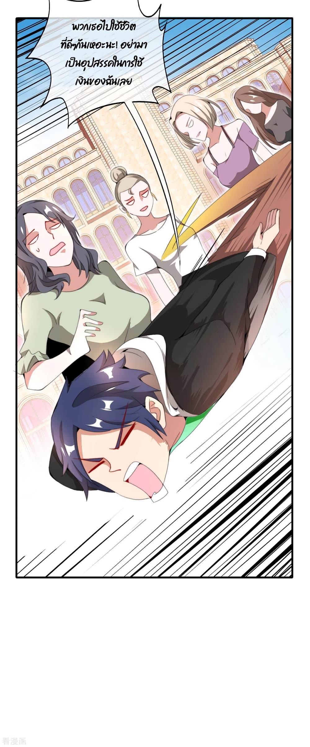 Manga-lc-com อ่านมังงะ อ่านการ์ตูน ออนไลน์ ฟรี I am The Richest in The World – ข้านี่แหละจะรวยที่สุดในโลก! ตอนที่ 1 2 3 4 5 6 7 8 9 10 11 12 13 14 ฟรี ไม่มีโฆษณา Manga-lc - อ่าน มังงะ อ่าน การ์ตูน ออนไลน์ อ่านมังงะ ฟรี