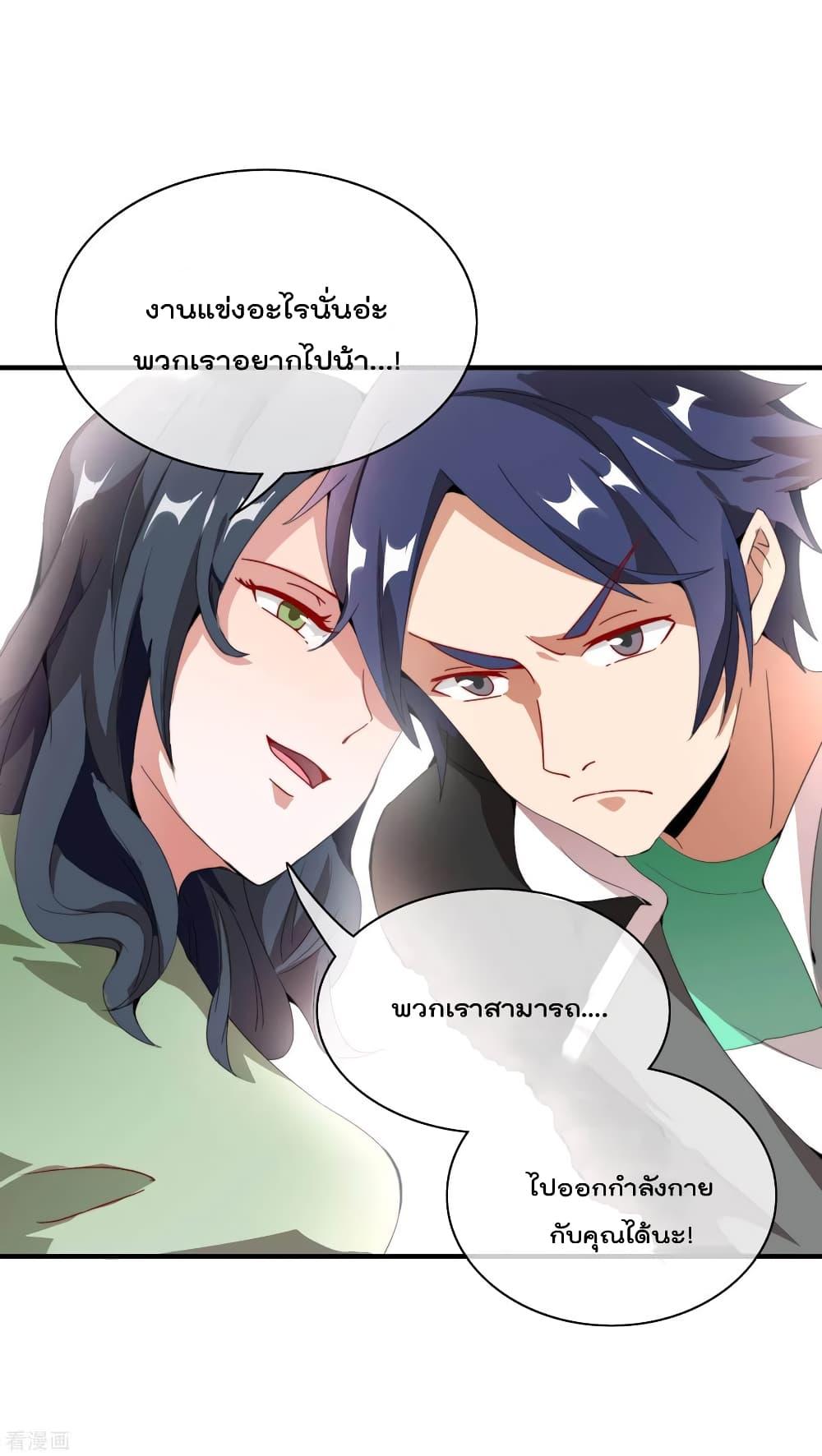 Manga-lc-com อ่านมังงะ อ่านการ์ตูน ออนไลน์ ฟรี I am The Richest in The World – ข้านี่แหละจะรวยที่สุดในโลก! ตอนที่ 1 2 3 4 5 6 7 8 9 10 11 12 13 14 ฟรี ไม่มีโฆษณา Manga-lc - อ่าน มังงะ อ่าน การ์ตูน ออนไลน์ อ่านมังงะ ฟรี