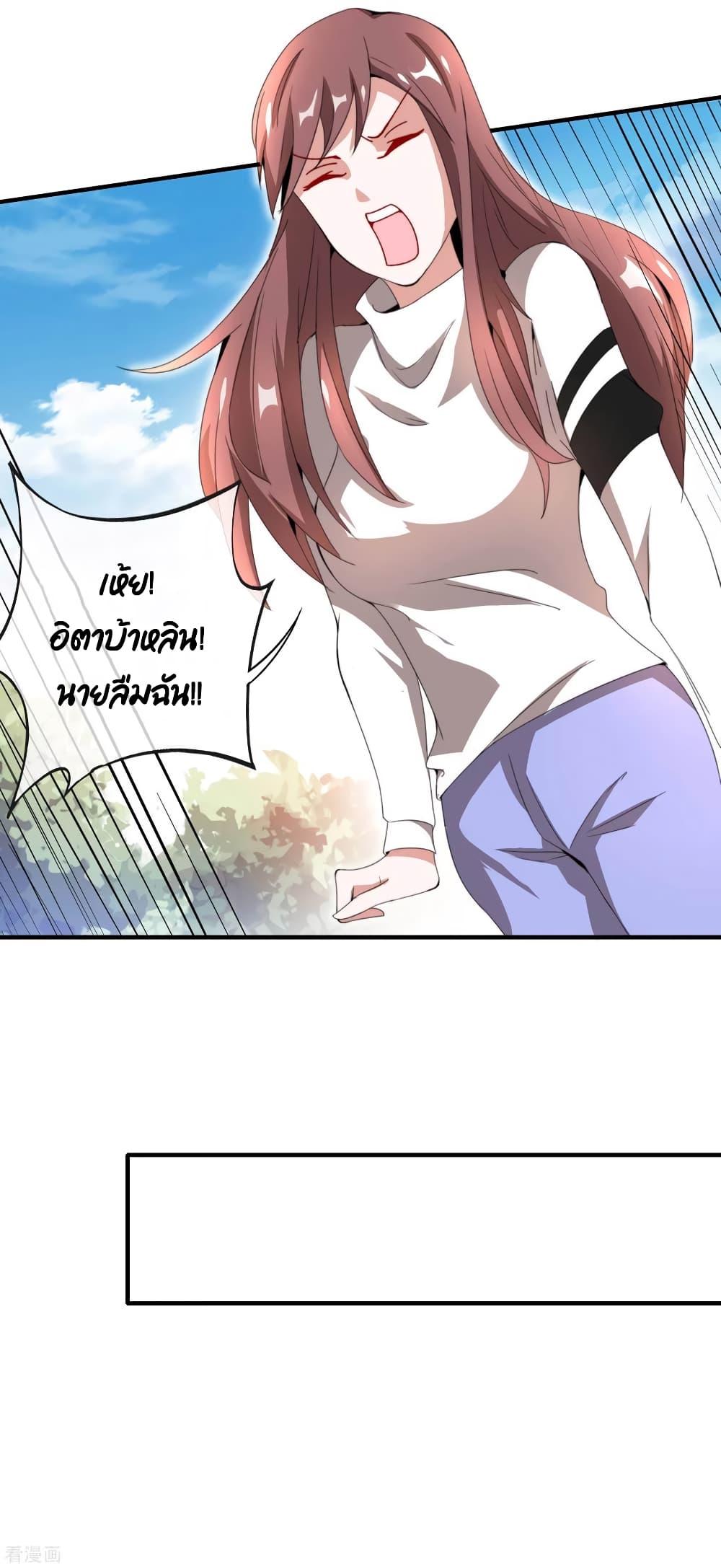 Manga-lc-com อ่านมังงะ อ่านการ์ตูน ออนไลน์ ฟรี I am The Richest in The World – ข้านี่แหละจะรวยที่สุดในโลก! ตอนที่ 1 2 3 4 5 6 7 8 9 10 11 12 13 14 ฟรี ไม่มีโฆษณา Manga-lc - อ่าน มังงะ อ่าน การ์ตูน ออนไลน์ อ่านมังงะ ฟรี