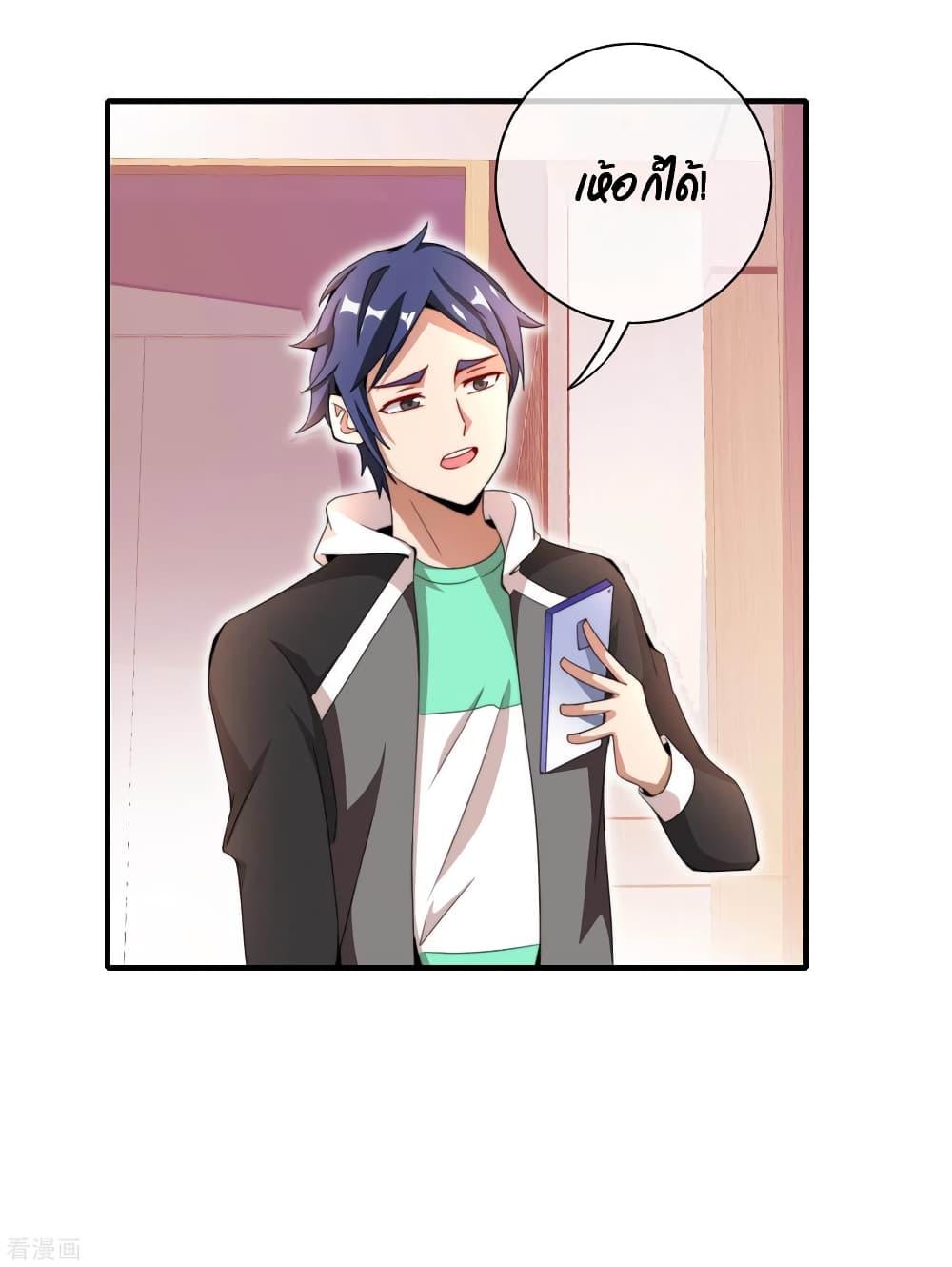 Manga-lc-com อ่านมังงะ อ่านการ์ตูน ออนไลน์ ฟรี I am The Richest in The World – ข้านี่แหละจะรวยที่สุดในโลก! ตอนที่ 1 2 3 4 5 6 7 8 9 10 11 12 13 14 ฟรี ไม่มีโฆษณา Manga-lc - อ่าน มังงะ อ่าน การ์ตูน ออนไลน์ อ่านมังงะ ฟรี