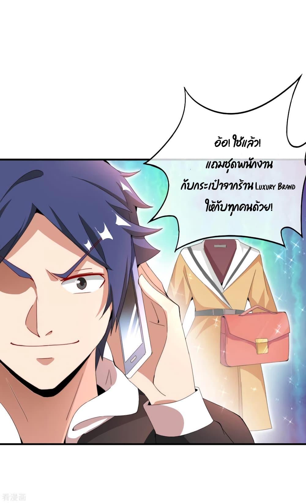 Manga-lc-com อ่านมังงะ อ่านการ์ตูน ออนไลน์ ฟรี I am The Richest in The World – ข้านี่แหละจะรวยที่สุดในโลก! ตอนที่ 1 2 3 4 5 6 7 8 9 10 11 12 13 14 ฟรี ไม่มีโฆษณา Manga-lc - อ่าน มังงะ อ่าน การ์ตูน ออนไลน์ อ่านมังงะ ฟรี