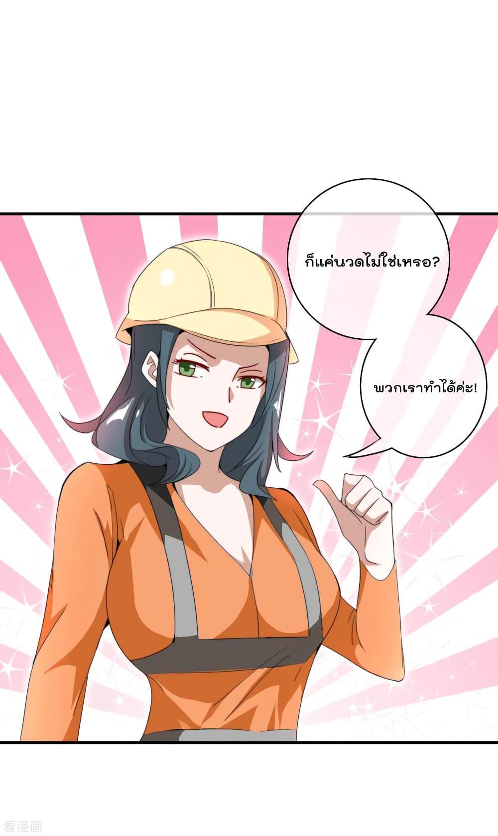 Manga-lc-com อ่านมังงะ อ่านการ์ตูน ออนไลน์ ฟรี I am The Richest in The World – ข้านี่แหละจะรวยที่สุดในโลก! ตอนที่ 1 2 3 4 5 6 7 8 9 10 11 12 13 14 ฟรี ไม่มีโฆษณา Manga-lc - อ่าน มังงะ อ่าน การ์ตูน ออนไลน์ อ่านมังงะ ฟรี