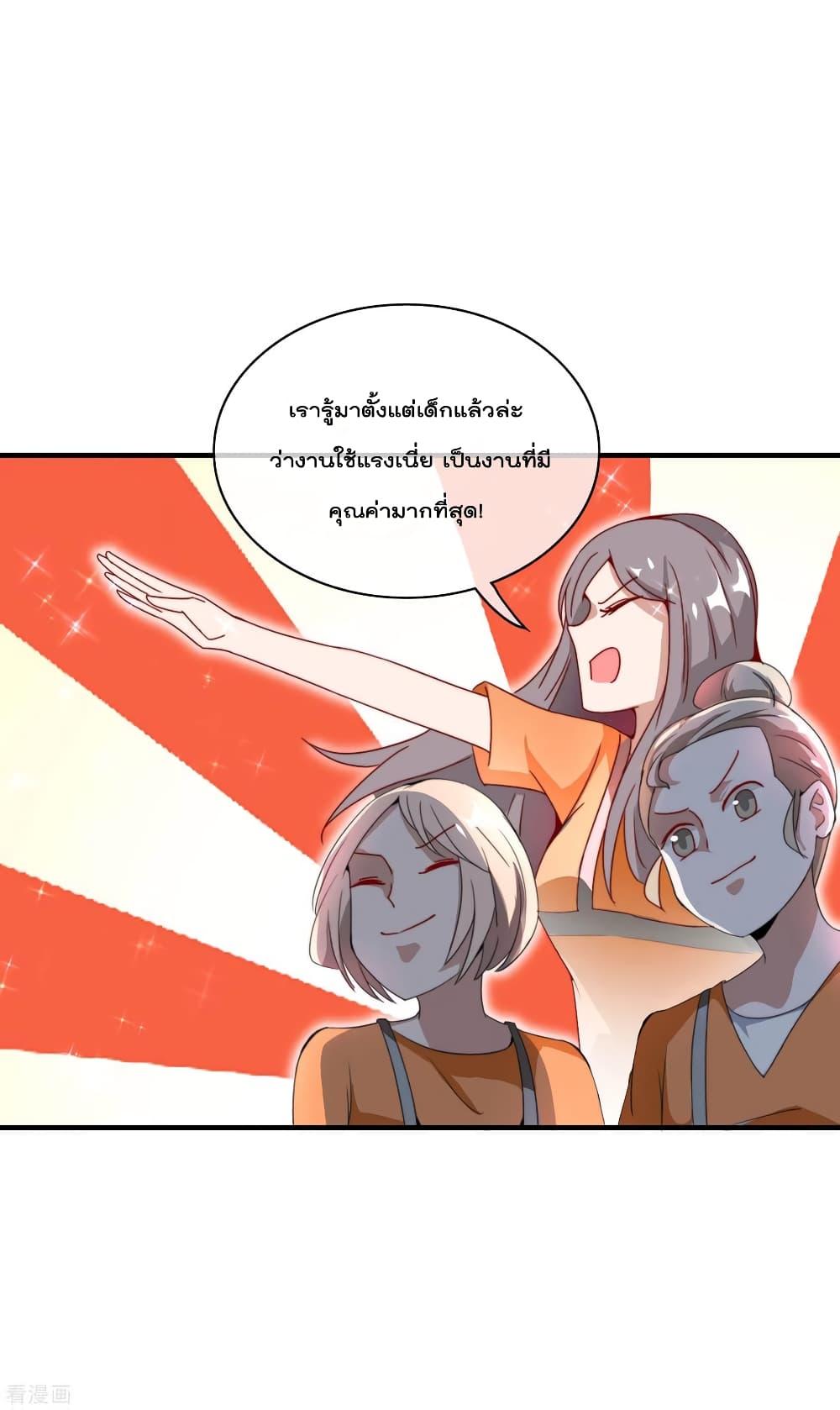 Manga-lc-com อ่านมังงะ อ่านการ์ตูน ออนไลน์ ฟรี I am The Richest in The World – ข้านี่แหละจะรวยที่สุดในโลก! ตอนที่ 1 2 3 4 5 6 7 8 9 10 11 12 13 14 ฟรี ไม่มีโฆษณา Manga-lc - อ่าน มังงะ อ่าน การ์ตูน ออนไลน์ อ่านมังงะ ฟรี