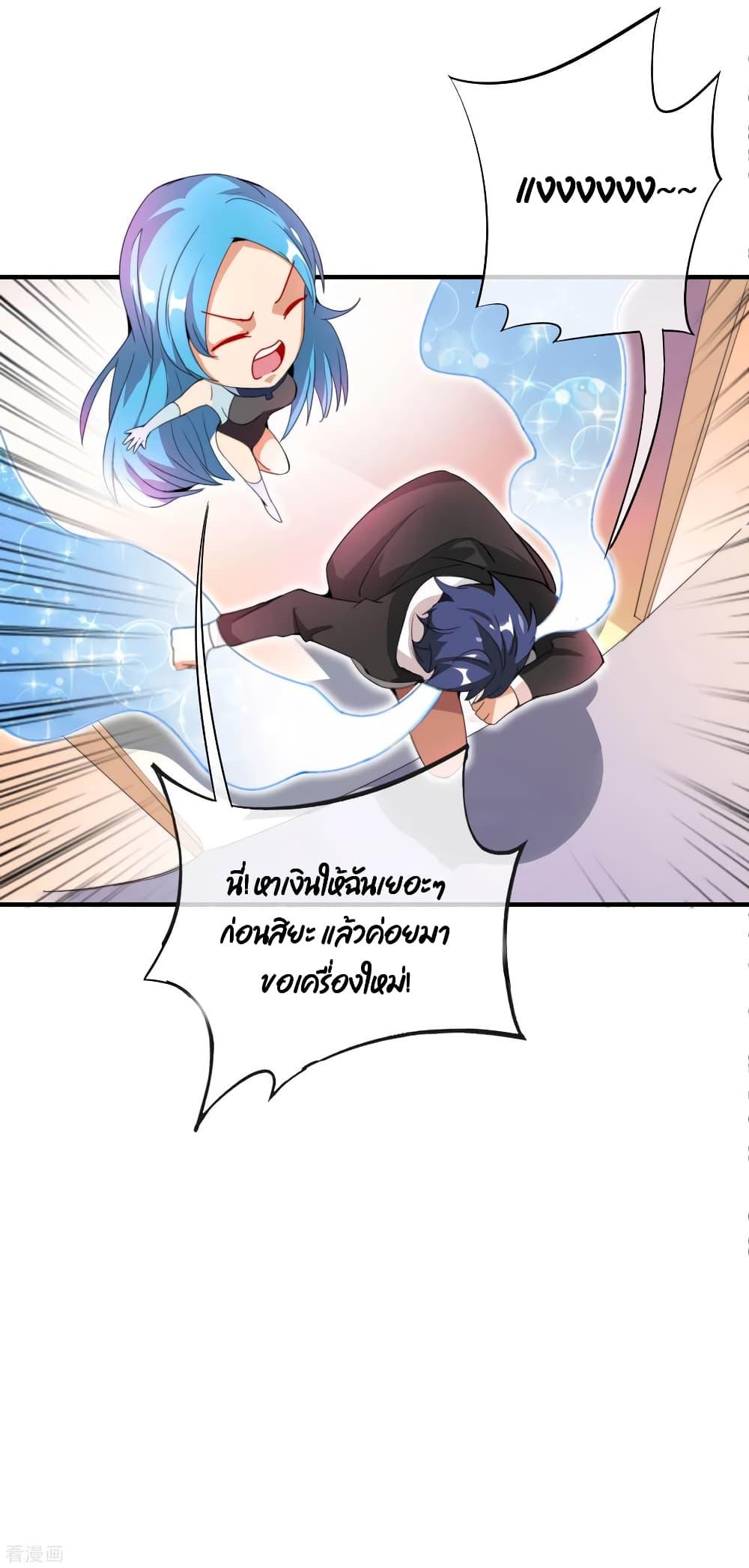 Manga-lc-com อ่านมังงะ อ่านการ์ตูน ออนไลน์ ฟรี I am The Richest in The World – ข้านี่แหละจะรวยที่สุดในโลก! ตอนที่ 1 2 3 4 5 6 7 8 9 10 11 12 13 14 ฟรี ไม่มีโฆษณา Manga-lc - อ่าน มังงะ อ่าน การ์ตูน ออนไลน์ อ่านมังงะ ฟรี