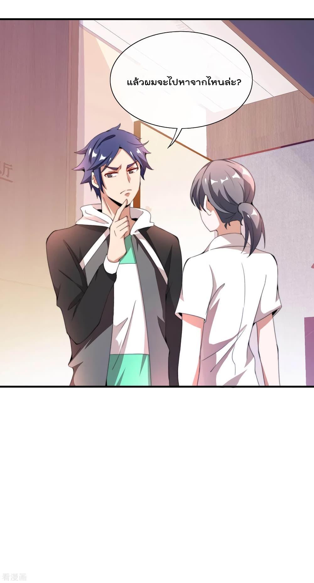 Manga-lc-com อ่านมังงะ อ่านการ์ตูน ออนไลน์ ฟรี I am The Richest in The World – ข้านี่แหละจะรวยที่สุดในโลก! ตอนที่ 1 2 3 4 5 6 7 8 9 10 11 12 13 14 ฟรี ไม่มีโฆษณา Manga-lc - อ่าน มังงะ อ่าน การ์ตูน ออนไลน์ อ่านมังงะ ฟรี