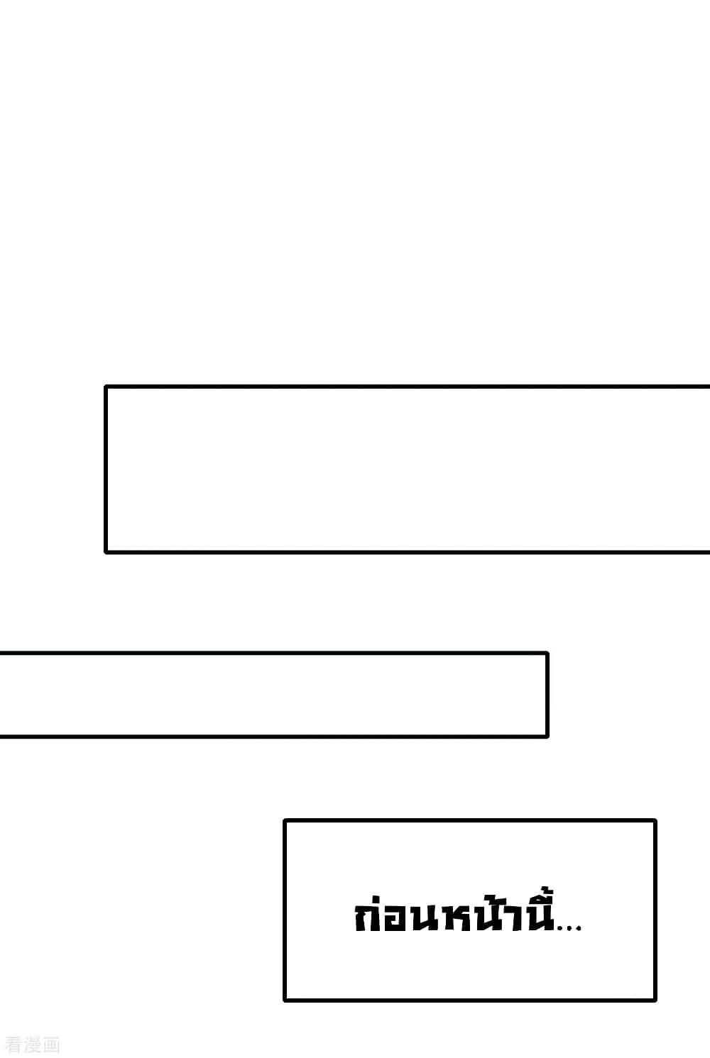 Manga-lc-com อ่านมังงะ อ่านการ์ตูน ออนไลน์ ฟรี I am The Richest in The World – ข้านี่แหละจะรวยที่สุดในโลก! ตอนที่ 1 2 3 4 5 6 7 8 9 10 11 12 13 14 ฟรี ไม่มีโฆษณา Manga-lc - อ่าน มังงะ อ่าน การ์ตูน ออนไลน์ อ่านมังงะ ฟรี