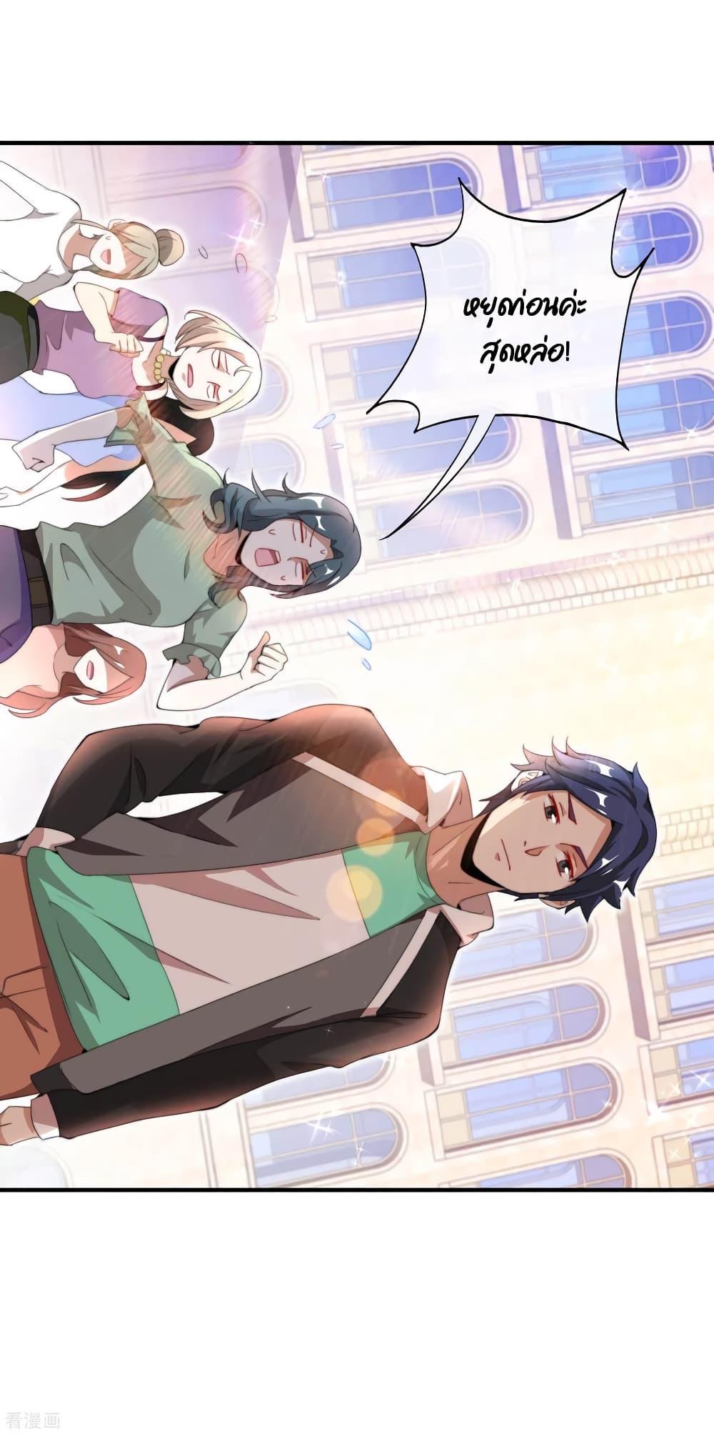 Manga-lc-com อ่านมังงะ อ่านการ์ตูน ออนไลน์ ฟรี I am The Richest in The World – ข้านี่แหละจะรวยที่สุดในโลก! ตอนที่ 1 2 3 4 5 6 7 8 9 10 11 12 13 14 ฟรี ไม่มีโฆษณา Manga-lc - อ่าน มังงะ อ่าน การ์ตูน ออนไลน์ อ่านมังงะ ฟรี