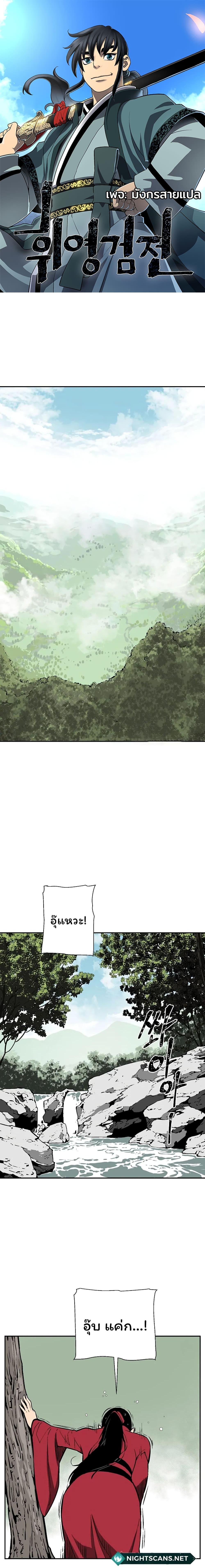 Manga-lc-com อ่านมังงะ อ่านการ์ตูน ออนไลน์ ฟรี Tales of A Shinning Sword ตอนที่ 1 2 3 4 5 6 7 8 9 10 11 12 13 14 ฟรี ไม่มีโฆษณา Manga-lc - อ่าน มังงะ อ่าน การ์ตูน ออนไลน์ อ่านมังงะ ฟรี