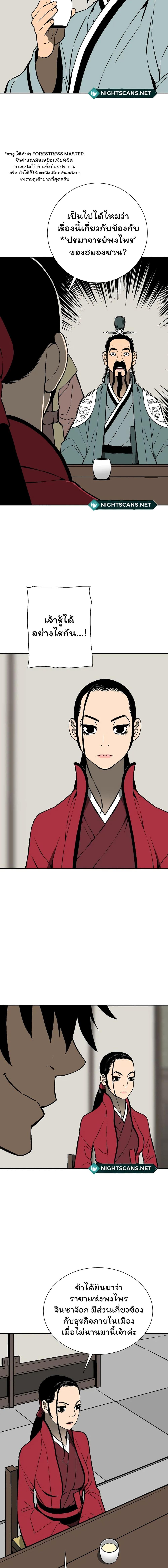 Manga-lc-com อ่านมังงะ อ่านการ์ตูน ออนไลน์ ฟรี Tales of A Shinning Sword ตอนที่ 1 2 3 4 5 6 7 8 9 10 11 12 13 14 ฟรี ไม่มีโฆษณา Manga-lc - อ่าน มังงะ อ่าน การ์ตูน ออนไลน์ อ่านมังงะ ฟรี