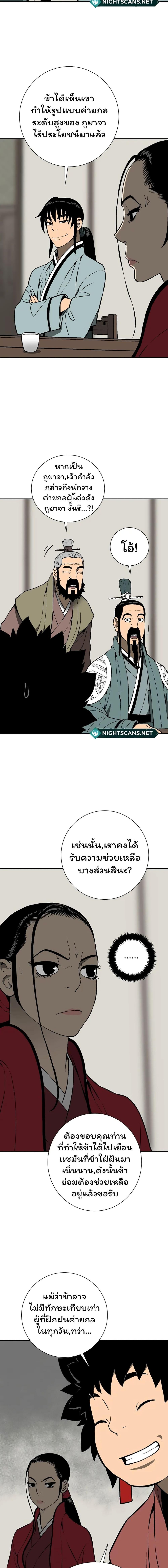 Manga-lc-com อ่านมังงะ อ่านการ์ตูน ออนไลน์ ฟรี Tales of A Shinning Sword ตอนที่ 1 2 3 4 5 6 7 8 9 10 11 12 13 14 ฟรี ไม่มีโฆษณา Manga-lc - อ่าน มังงะ อ่าน การ์ตูน ออนไลน์ อ่านมังงะ ฟรี