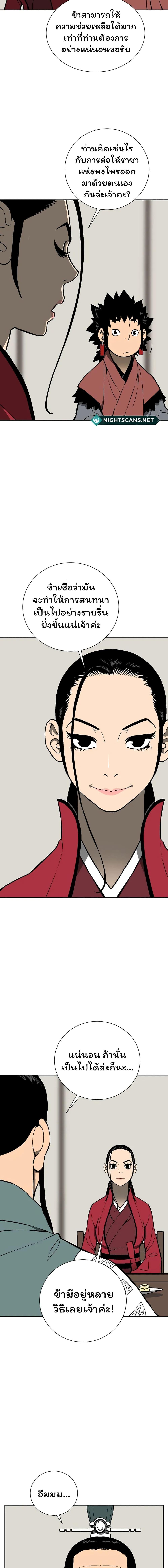 Manga-lc-com อ่านมังงะ อ่านการ์ตูน ออนไลน์ ฟรี Tales of A Shinning Sword ตอนที่ 1 2 3 4 5 6 7 8 9 10 11 12 13 14 ฟรี ไม่มีโฆษณา Manga-lc - อ่าน มังงะ อ่าน การ์ตูน ออนไลน์ อ่านมังงะ ฟรี