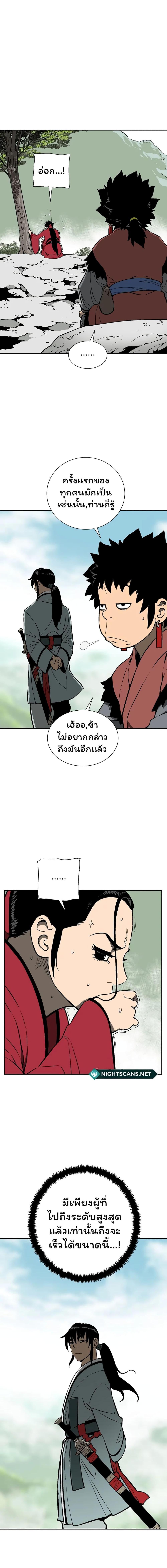 Manga-lc-com อ่านมังงะ อ่านการ์ตูน ออนไลน์ ฟรี Tales of A Shinning Sword ตอนที่ 1 2 3 4 5 6 7 8 9 10 11 12 13 14 ฟรี ไม่มีโฆษณา Manga-lc - อ่าน มังงะ อ่าน การ์ตูน ออนไลน์ อ่านมังงะ ฟรี