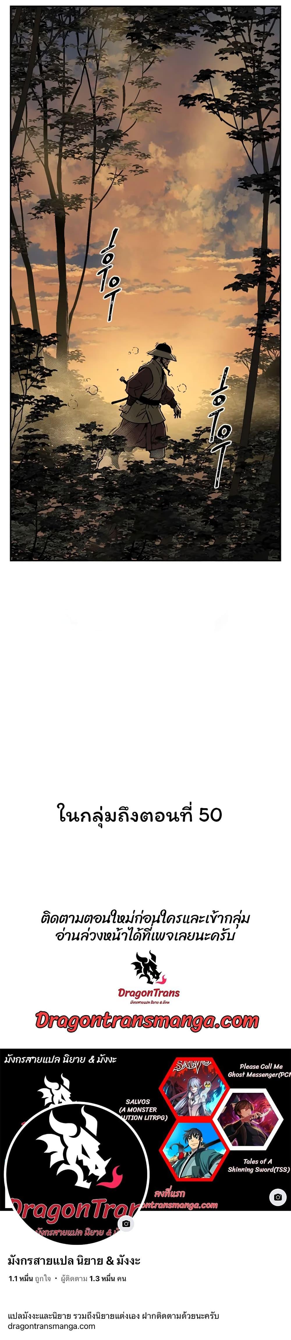 Manga-lc-com อ่านมังงะ อ่านการ์ตูน ออนไลน์ ฟรี Tales of A Shinning Sword ตอนที่ 1 2 3 4 5 6 7 8 9 10 11 12 13 14 ฟรี ไม่มีโฆษณา Manga-lc - อ่าน มังงะ อ่าน การ์ตูน ออนไลน์ อ่านมังงะ ฟรี