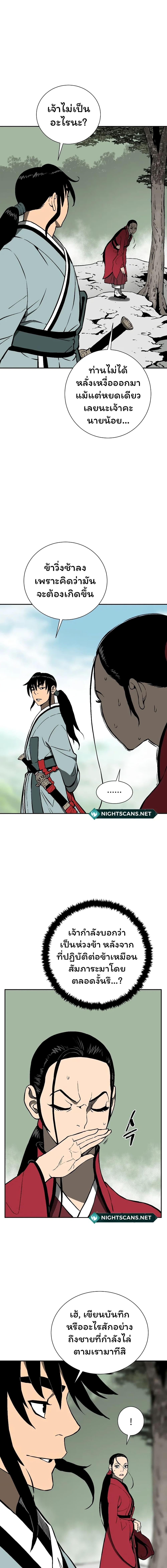 Manga-lc-com อ่านมังงะ อ่านการ์ตูน ออนไลน์ ฟรี Tales of A Shinning Sword ตอนที่ 1 2 3 4 5 6 7 8 9 10 11 12 13 14 ฟรี ไม่มีโฆษณา Manga-lc - อ่าน มังงะ อ่าน การ์ตูน ออนไลน์ อ่านมังงะ ฟรี