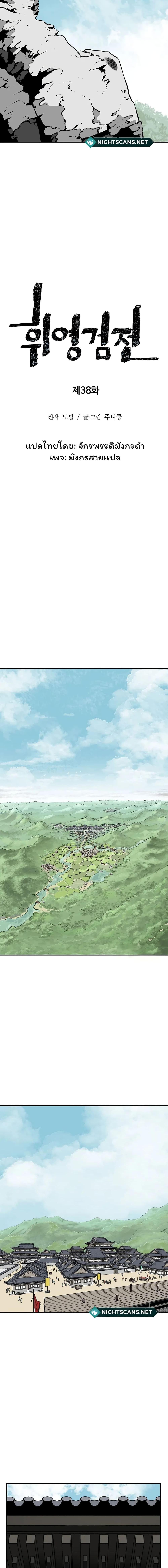 Manga-lc-com อ่านมังงะ อ่านการ์ตูน ออนไลน์ ฟรี Tales of A Shinning Sword ตอนที่ 1 2 3 4 5 6 7 8 9 10 11 12 13 14 ฟรี ไม่มีโฆษณา Manga-lc - อ่าน มังงะ อ่าน การ์ตูน ออนไลน์ อ่านมังงะ ฟรี