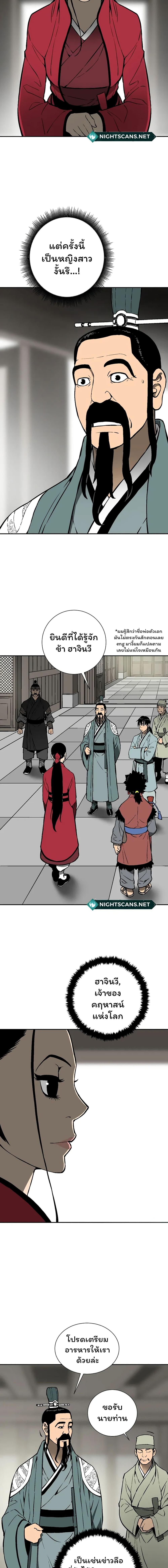 Manga-lc-com อ่านมังงะ อ่านการ์ตูน ออนไลน์ ฟรี Tales of A Shinning Sword ตอนที่ 1 2 3 4 5 6 7 8 9 10 11 12 13 14 ฟรี ไม่มีโฆษณา Manga-lc - อ่าน มังงะ อ่าน การ์ตูน ออนไลน์ อ่านมังงะ ฟรี