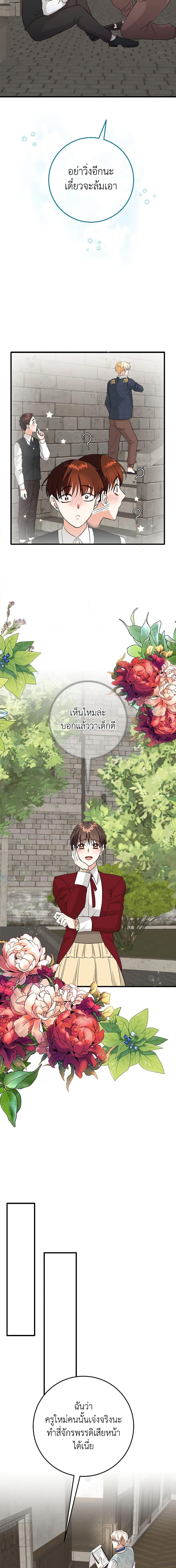 Manga-lc-com อ่านมังงะ อ่านการ์ตูน ออนไลน์ ฟรี Can’t Go Too Far With the Unrelenting Duke ตอนที่ 1 2 3 4 5 6 7 8 9 10 11 12 13 14 ฟรี ไม่มีโฆษณา Manga-lc - อ่าน มังงะ อ่าน การ์ตูน ออนไลน์ อ่านมังงะ ฟรี