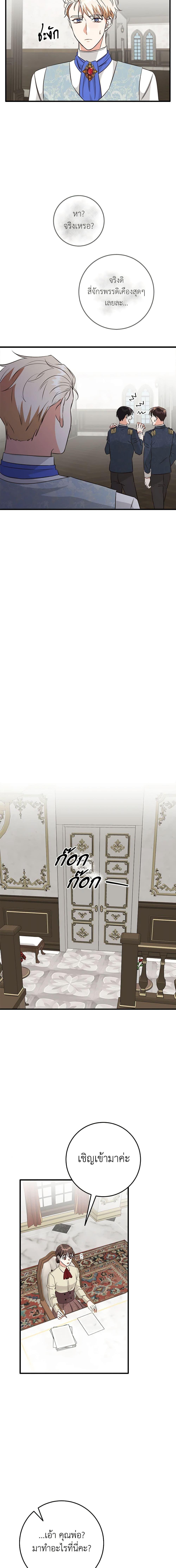 Manga-lc-com อ่านมังงะ อ่านการ์ตูน ออนไลน์ ฟรี Can’t Go Too Far With the Unrelenting Duke ตอนที่ 1 2 3 4 5 6 7 8 9 10 11 12 13 14 ฟรี ไม่มีโฆษณา Manga-lc - อ่าน มังงะ อ่าน การ์ตูน ออนไลน์ อ่านมังงะ ฟรี