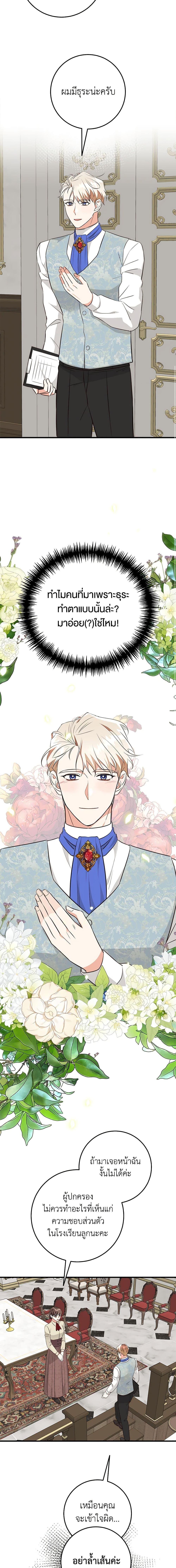 Manga-lc-com อ่านมังงะ อ่านการ์ตูน ออนไลน์ ฟรี Can’t Go Too Far With the Unrelenting Duke ตอนที่ 1 2 3 4 5 6 7 8 9 10 11 12 13 14 ฟรี ไม่มีโฆษณา Manga-lc - อ่าน มังงะ อ่าน การ์ตูน ออนไลน์ อ่านมังงะ ฟรี