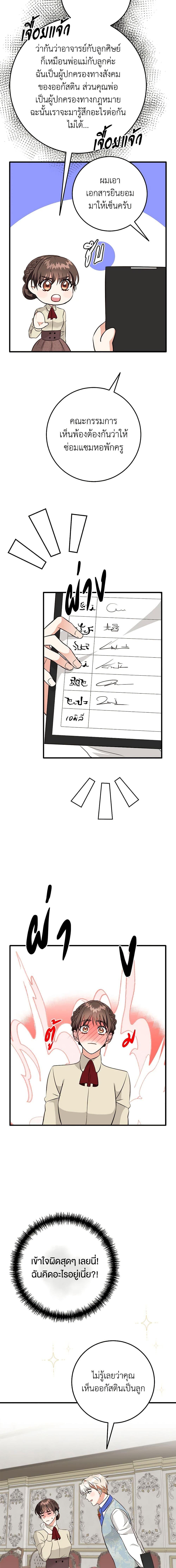 Manga-lc-com อ่านมังงะ อ่านการ์ตูน ออนไลน์ ฟรี Can’t Go Too Far With the Unrelenting Duke ตอนที่ 1 2 3 4 5 6 7 8 9 10 11 12 13 14 ฟรี ไม่มีโฆษณา Manga-lc - อ่าน มังงะ อ่าน การ์ตูน ออนไลน์ อ่านมังงะ ฟรี