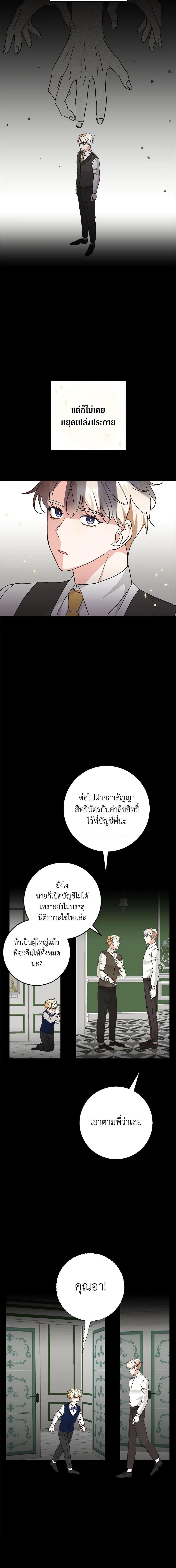 Manga-lc-com อ่านมังงะ อ่านการ์ตูน ออนไลน์ ฟรี Can’t Go Too Far With the Unrelenting Duke ตอนที่ 1 2 3 4 5 6 7 8 9 10 11 12 13 14 ฟรี ไม่มีโฆษณา Manga-lc - อ่าน มังงะ อ่าน การ์ตูน ออนไลน์ อ่านมังงะ ฟรี