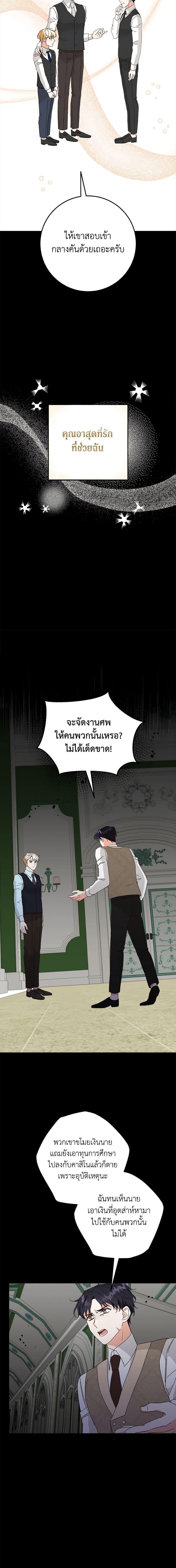 Manga-lc-com อ่านมังงะ อ่านการ์ตูน ออนไลน์ ฟรี Can’t Go Too Far With the Unrelenting Duke ตอนที่ 1 2 3 4 5 6 7 8 9 10 11 12 13 14 ฟรี ไม่มีโฆษณา Manga-lc - อ่าน มังงะ อ่าน การ์ตูน ออนไลน์ อ่านมังงะ ฟรี