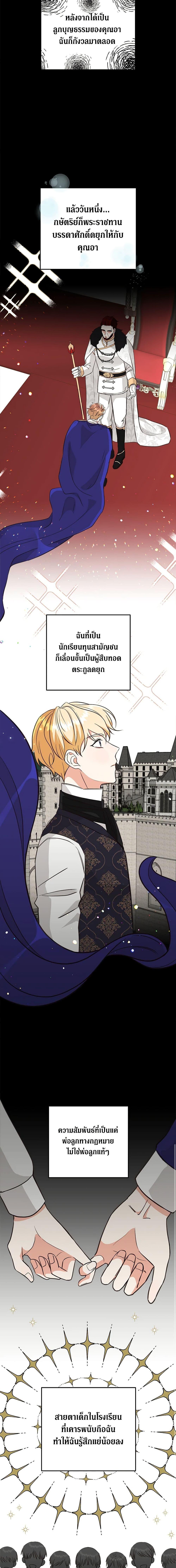 Manga-lc-com อ่านมังงะ อ่านการ์ตูน ออนไลน์ ฟรี Can’t Go Too Far With the Unrelenting Duke ตอนที่ 1 2 3 4 5 6 7 8 9 10 11 12 13 14 ฟรี ไม่มีโฆษณา Manga-lc - อ่าน มังงะ อ่าน การ์ตูน ออนไลน์ อ่านมังงะ ฟรี