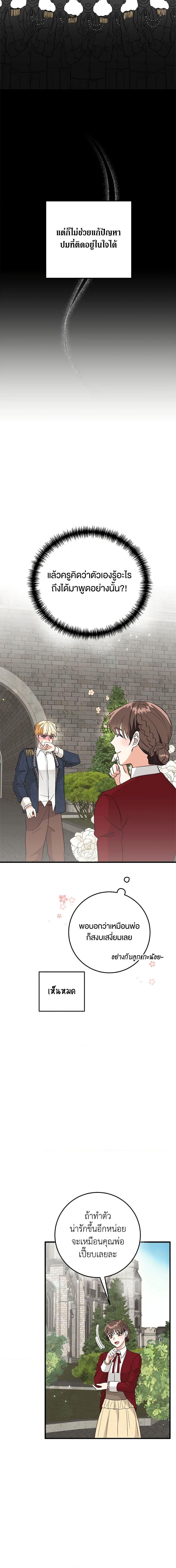 Manga-lc-com อ่านมังงะ อ่านการ์ตูน ออนไลน์ ฟรี Can’t Go Too Far With the Unrelenting Duke ตอนที่ 1 2 3 4 5 6 7 8 9 10 11 12 13 14 ฟรี ไม่มีโฆษณา Manga-lc - อ่าน มังงะ อ่าน การ์ตูน ออนไลน์ อ่านมังงะ ฟรี