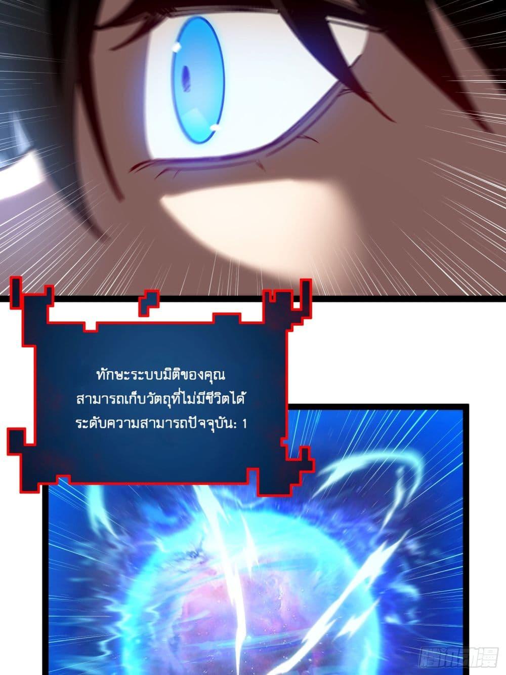 Manga-lc-com อ่านมังงะ อ่านการ์ตูน ออนไลน์ ฟรี The Abyssal Seed ตอนที่ 1 2 3 4 5 6 7 8 9 10 11 12 13 14 ฟรี ไม่มีโฆษณา Manga-lc - อ่าน มังงะ อ่าน การ์ตูน ออนไลน์ อ่านมังงะ ฟรี