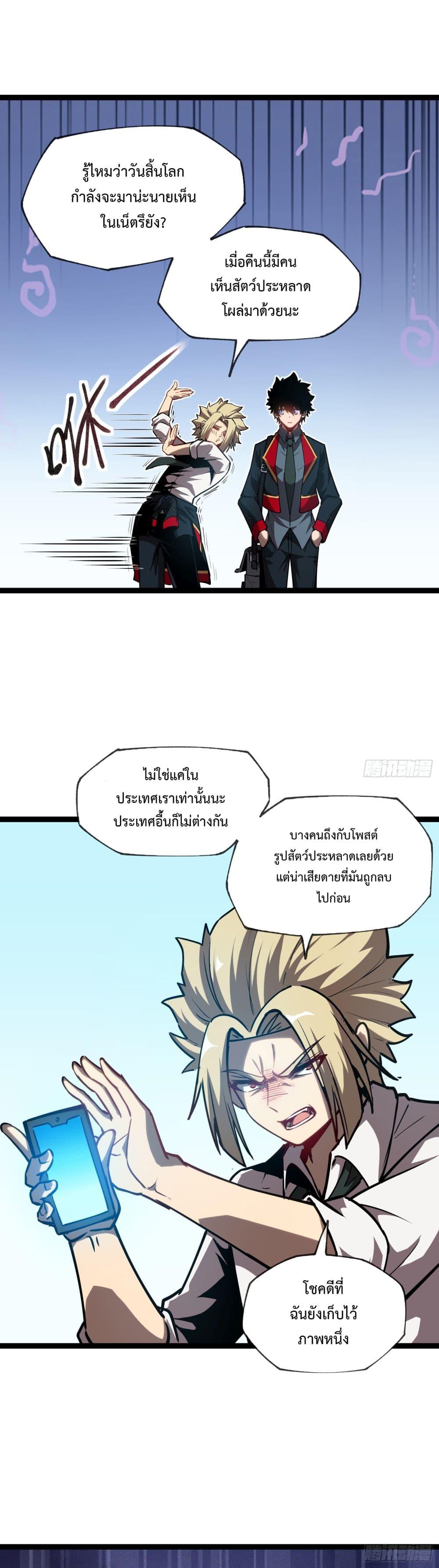 Manga-lc-com อ่านมังงะ อ่านการ์ตูน ออนไลน์ ฟรี The Abyssal Seed ตอนที่ 1 2 3 4 5 6 7 8 9 10 11 12 13 14 ฟรี ไม่มีโฆษณา Manga-lc - อ่าน มังงะ อ่าน การ์ตูน ออนไลน์ อ่านมังงะ ฟรี