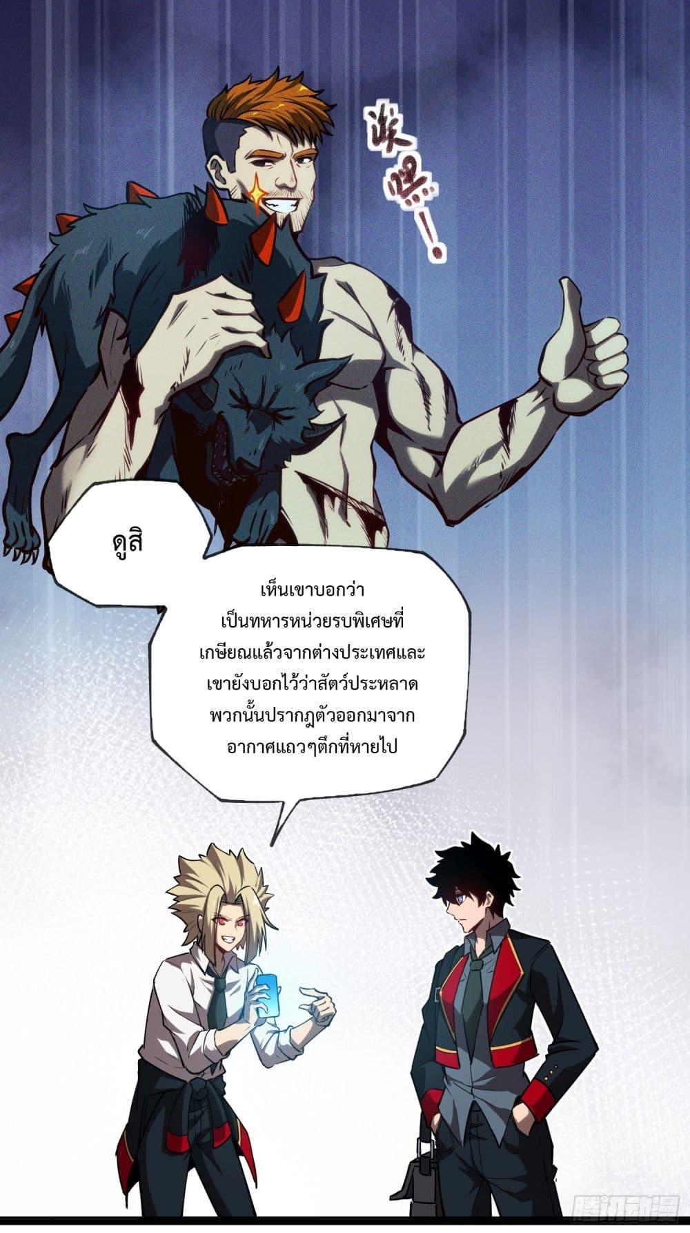 Manga-lc-com อ่านมังงะ อ่านการ์ตูน ออนไลน์ ฟรี The Abyssal Seed ตอนที่ 1 2 3 4 5 6 7 8 9 10 11 12 13 14 ฟรี ไม่มีโฆษณา Manga-lc - อ่าน มังงะ อ่าน การ์ตูน ออนไลน์ อ่านมังงะ ฟรี