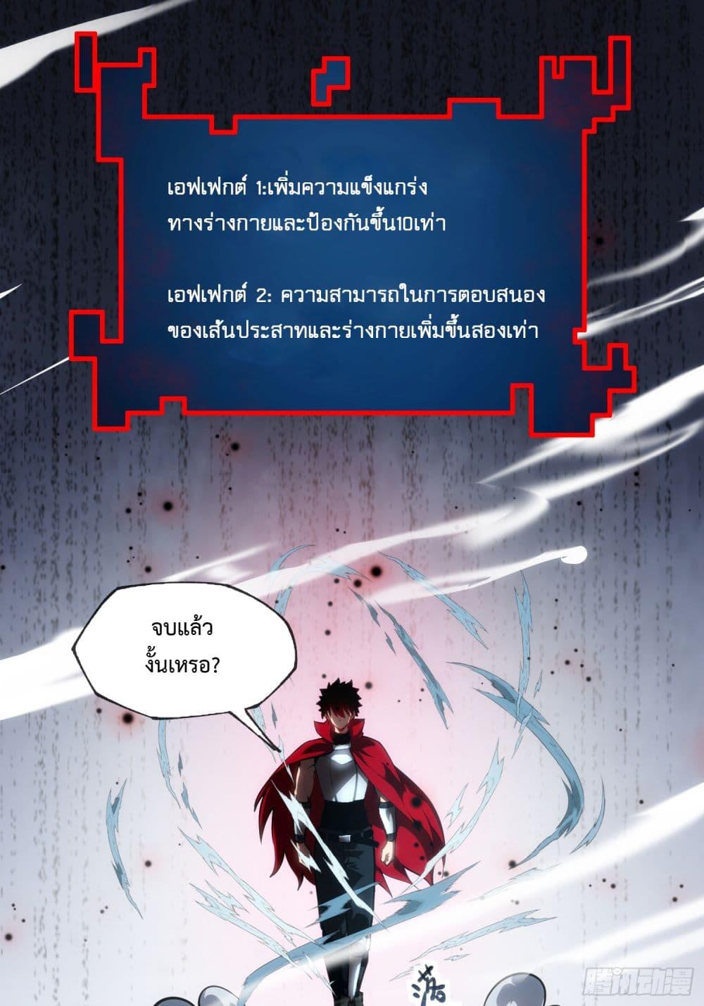 Manga-lc-com อ่านมังงะ อ่านการ์ตูน ออนไลน์ ฟรี The Abyssal Seed ตอนที่ 1 2 3 4 5 6 7 8 9 10 11 12 13 14 ฟรี ไม่มีโฆษณา Manga-lc - อ่าน มังงะ อ่าน การ์ตูน ออนไลน์ อ่านมังงะ ฟรี