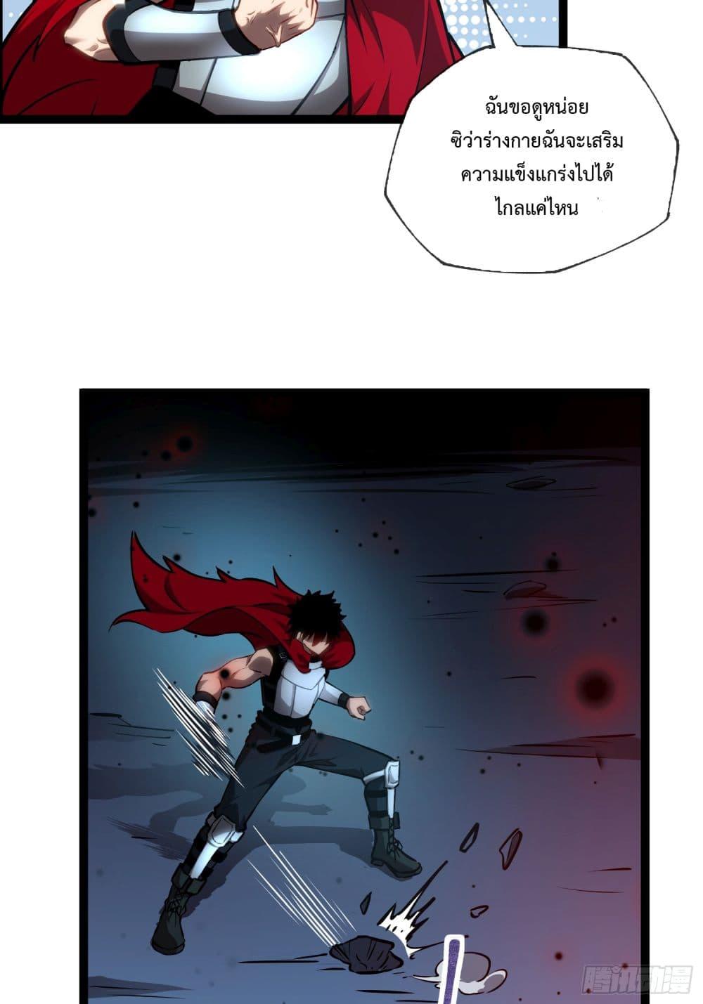 Manga-lc-com อ่านมังงะ อ่านการ์ตูน ออนไลน์ ฟรี The Abyssal Seed ตอนที่ 1 2 3 4 5 6 7 8 9 10 11 12 13 14 ฟรี ไม่มีโฆษณา Manga-lc - อ่าน มังงะ อ่าน การ์ตูน ออนไลน์ อ่านมังงะ ฟรี