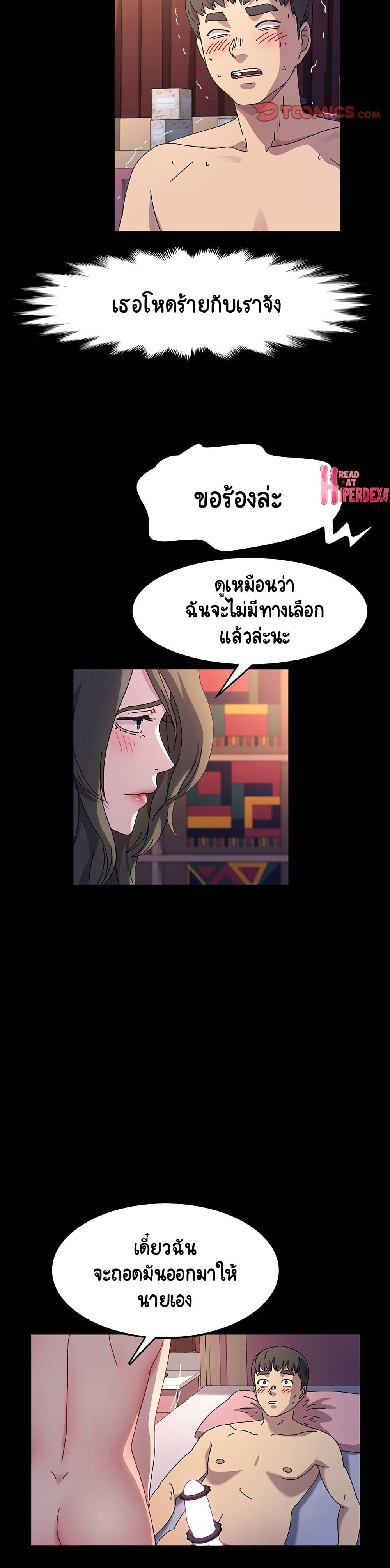 Doujin-Lc- อ่าน โดจิน มังฮวา เกาหลี ญี่ปุ่น จีน แปลไทย God Model ตอนที่ 1 2 3 4 5 6 7 8 9 10 11 12 13 14 ฟรี ไม่มีโฆษณา อ่าน โดจิน Manhwa เกาหลี ญี่ปุ่น จีน เรามีครบ คัดมาให้เน้นๆ โดจิน 18+ รับประกันความฟินโดย  Doujin Lc