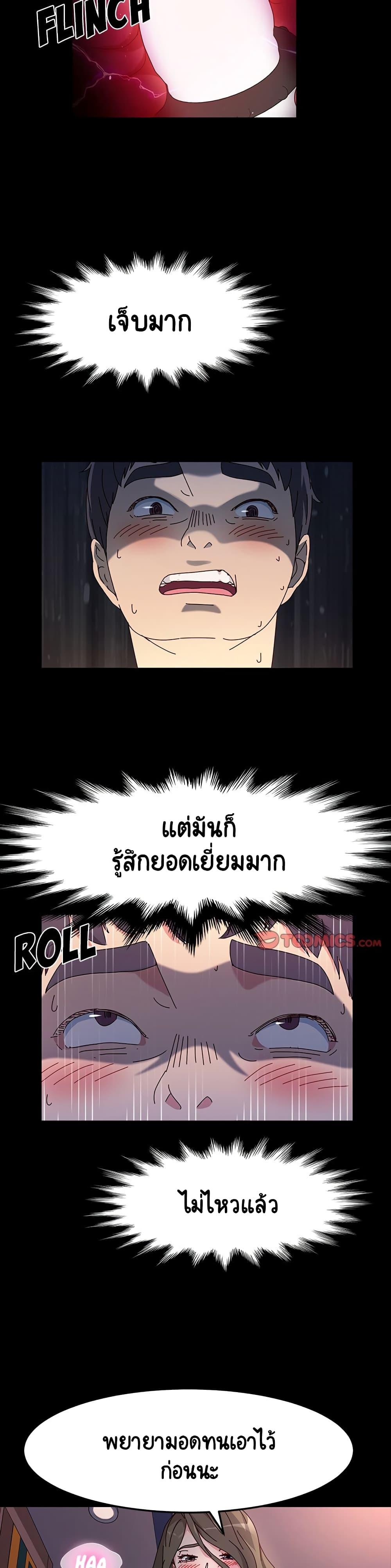 Doujin-Lc- อ่าน โดจิน มังฮวา เกาหลี ญี่ปุ่น จีน แปลไทย God Model ตอนที่ 1 2 3 4 5 6 7 8 9 10 11 12 13 14 ฟรี ไม่มีโฆษณา อ่าน โดจิน Manhwa เกาหลี ญี่ปุ่น จีน เรามีครบ คัดมาให้เน้นๆ โดจิน 18+ รับประกันความฟินโดย  Doujin Lc