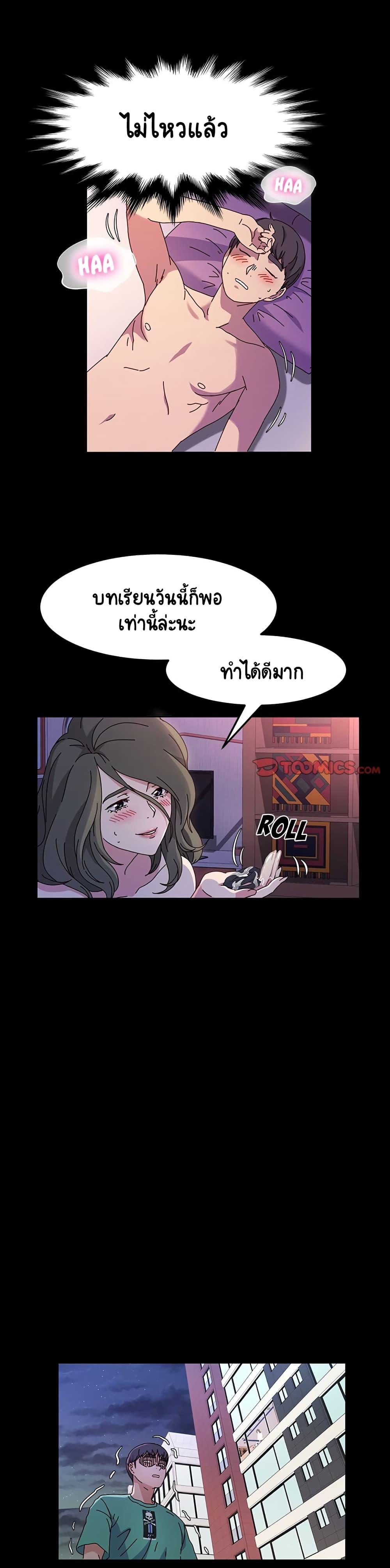 Doujin-Lc- อ่าน โดจิน มังฮวา เกาหลี ญี่ปุ่น จีน แปลไทย God Model ตอนที่ 1 2 3 4 5 6 7 8 9 10 11 12 13 14 ฟรี ไม่มีโฆษณา อ่าน โดจิน Manhwa เกาหลี ญี่ปุ่น จีน เรามีครบ คัดมาให้เน้นๆ โดจิน 18+ รับประกันความฟินโดย  Doujin Lc