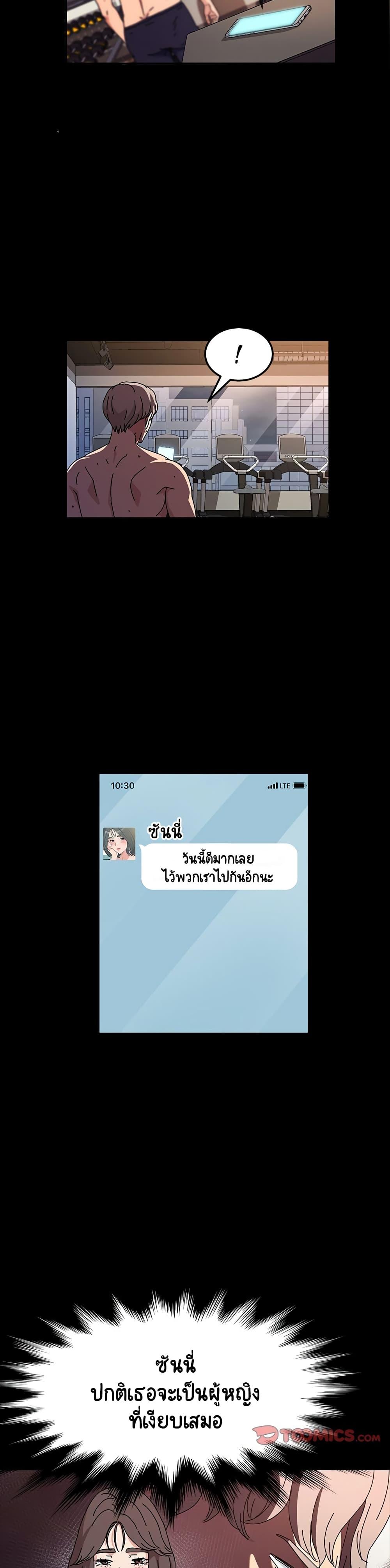Doujin-Lc- อ่าน โดจิน มังฮวา เกาหลี ญี่ปุ่น จีน แปลไทย God Model ตอนที่ 1 2 3 4 5 6 7 8 9 10 11 12 13 14 ฟรี ไม่มีโฆษณา อ่าน โดจิน Manhwa เกาหลี ญี่ปุ่น จีน เรามีครบ คัดมาให้เน้นๆ โดจิน 18+ รับประกันความฟินโดย  Doujin Lc
