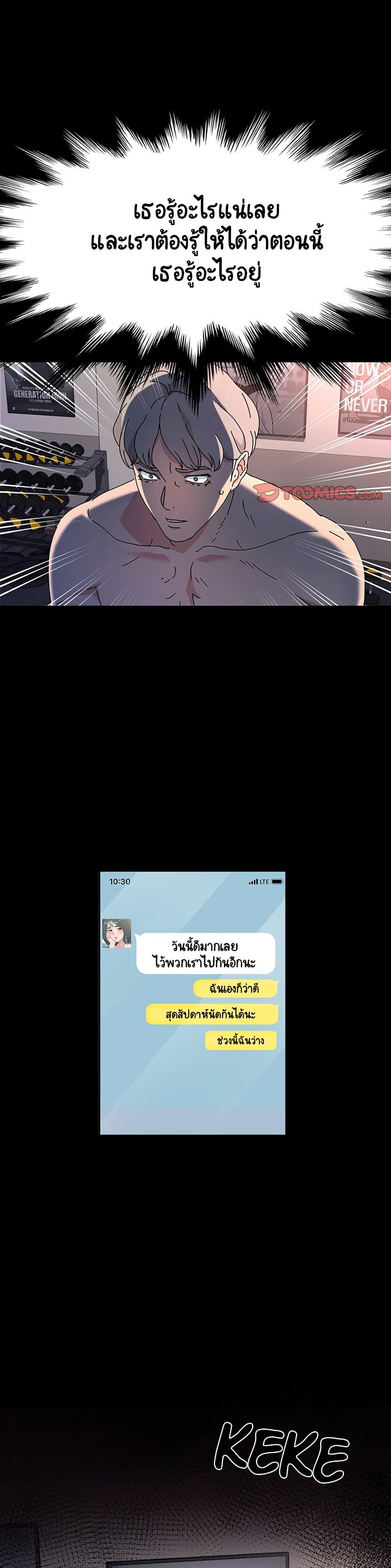 Doujin-Lc- อ่าน โดจิน มังฮวา เกาหลี ญี่ปุ่น จีน แปลไทย God Model ตอนที่ 1 2 3 4 5 6 7 8 9 10 11 12 13 14 ฟรี ไม่มีโฆษณา อ่าน โดจิน Manhwa เกาหลี ญี่ปุ่น จีน เรามีครบ คัดมาให้เน้นๆ โดจิน 18+ รับประกันความฟินโดย  Doujin Lc