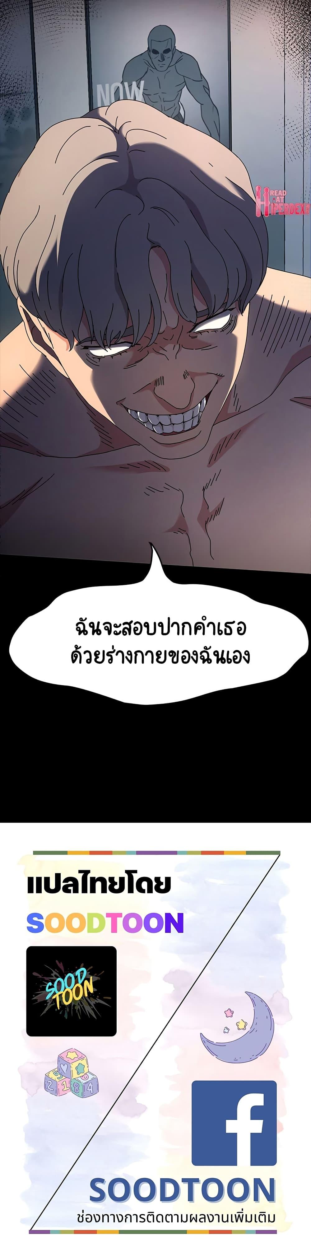 Doujin-Lc- อ่าน โดจิน มังฮวา เกาหลี ญี่ปุ่น จีน แปลไทย God Model ตอนที่ 1 2 3 4 5 6 7 8 9 10 11 12 13 14 ฟรี ไม่มีโฆษณา อ่าน โดจิน Manhwa เกาหลี ญี่ปุ่น จีน เรามีครบ คัดมาให้เน้นๆ โดจิน 18+ รับประกันความฟินโดย  Doujin Lc