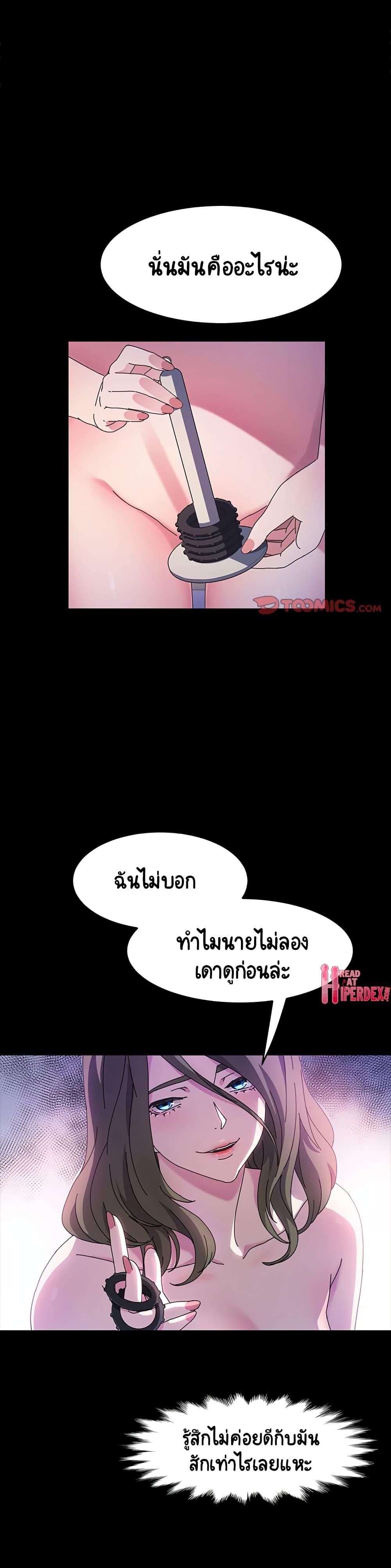Doujin-Lc- อ่าน โดจิน มังฮวา เกาหลี ญี่ปุ่น จีน แปลไทย God Model ตอนที่ 1 2 3 4 5 6 7 8 9 10 11 12 13 14 ฟรี ไม่มีโฆษณา อ่าน โดจิน Manhwa เกาหลี ญี่ปุ่น จีน เรามีครบ คัดมาให้เน้นๆ โดจิน 18+ รับประกันความฟินโดย  Doujin Lc