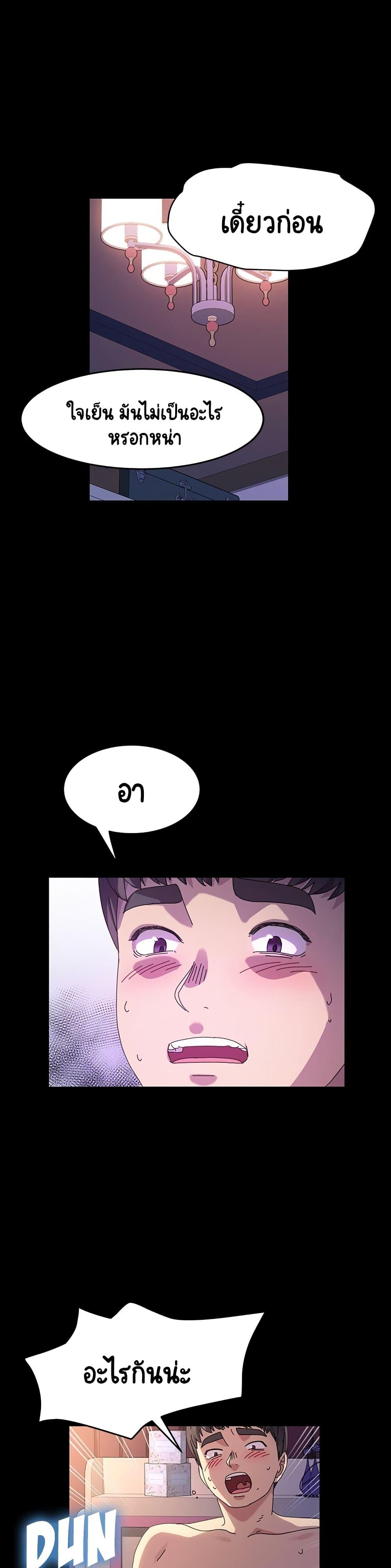 Doujin-Lc- อ่าน โดจิน มังฮวา เกาหลี ญี่ปุ่น จีน แปลไทย God Model ตอนที่ 1 2 3 4 5 6 7 8 9 10 11 12 13 14 ฟรี ไม่มีโฆษณา อ่าน โดจิน Manhwa เกาหลี ญี่ปุ่น จีน เรามีครบ คัดมาให้เน้นๆ โดจิน 18+ รับประกันความฟินโดย  Doujin Lc