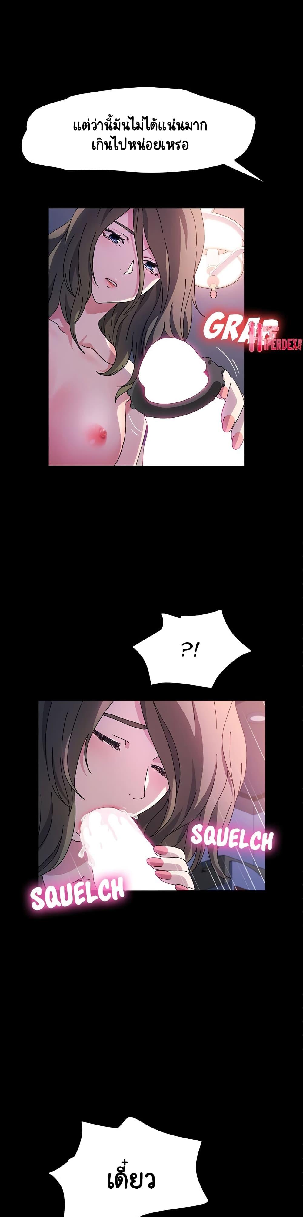 Doujin-Lc- อ่าน โดจิน มังฮวา เกาหลี ญี่ปุ่น จีน แปลไทย God Model ตอนที่ 1 2 3 4 5 6 7 8 9 10 11 12 13 14 ฟรี ไม่มีโฆษณา อ่าน โดจิน Manhwa เกาหลี ญี่ปุ่น จีน เรามีครบ คัดมาให้เน้นๆ โดจิน 18+ รับประกันความฟินโดย  Doujin Lc
